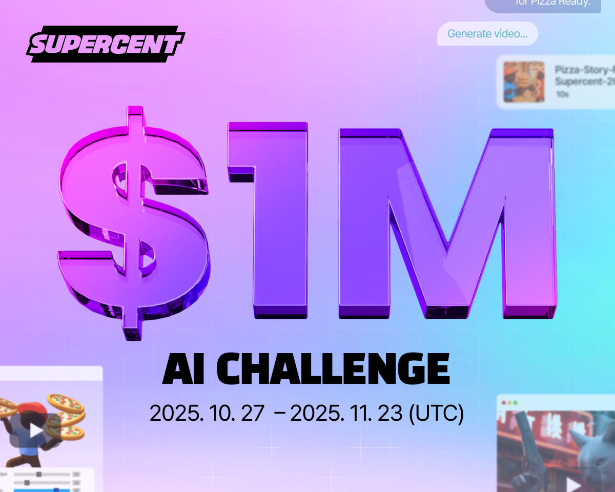 AI Challenge 스크린샷 3