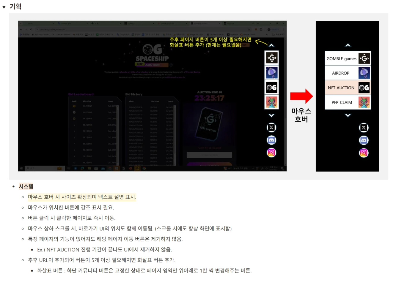 Gomble.io 스크린샷 1