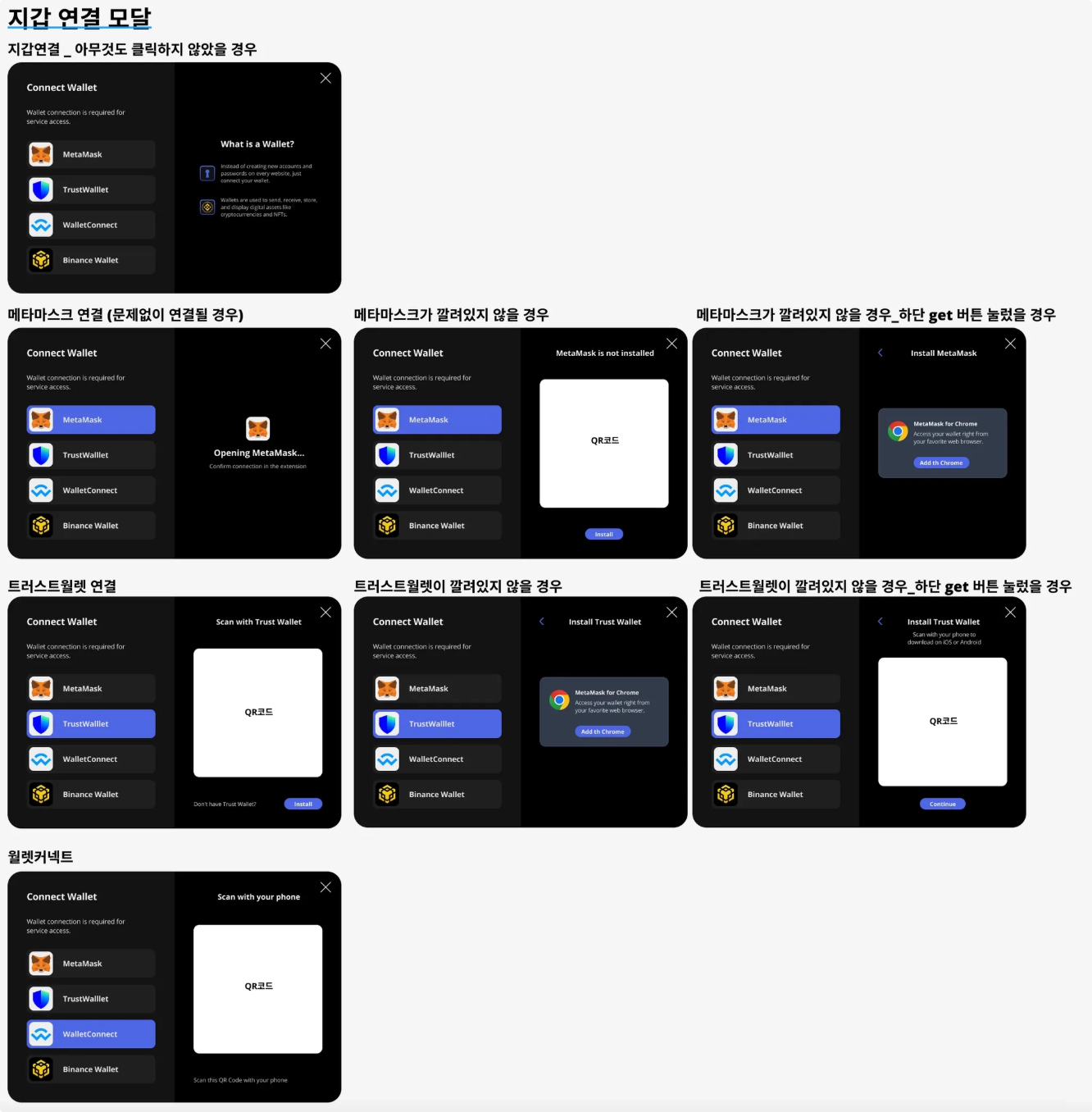 Gomble.io 스크린샷 5