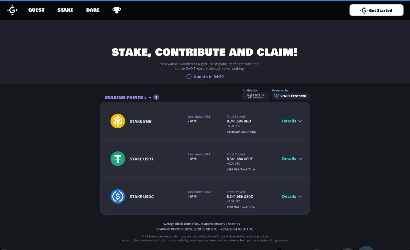 Gomble.io 스크린샷 9