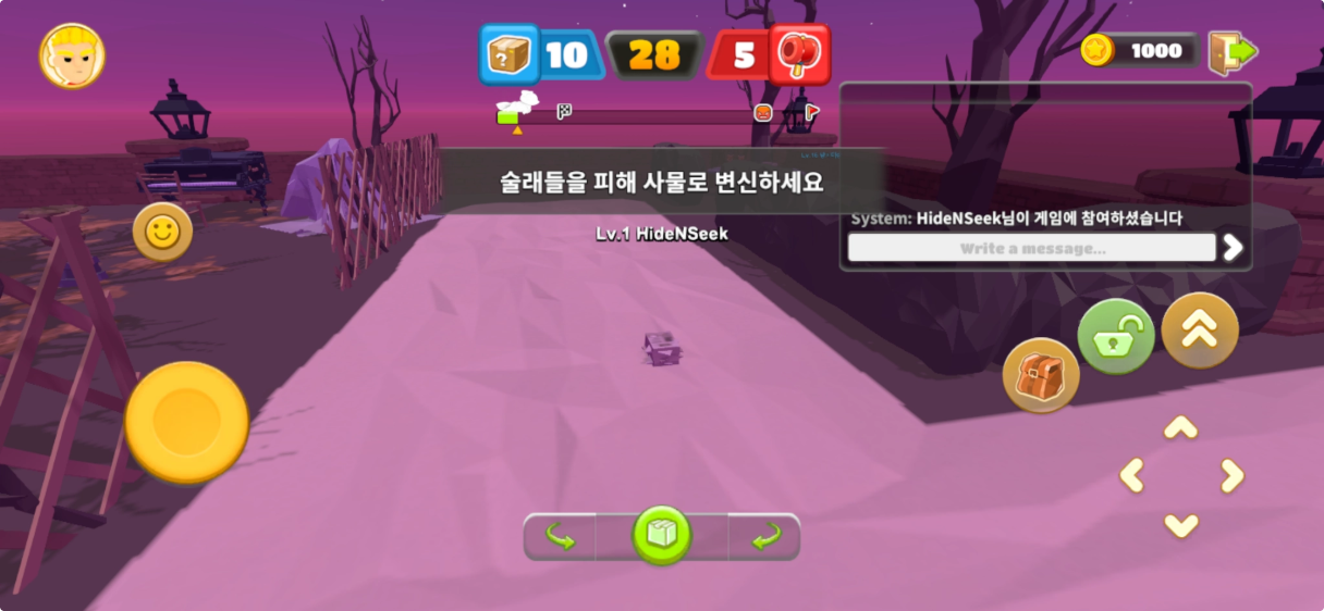 숨바꼭질 어드벤처 스크린샷 4