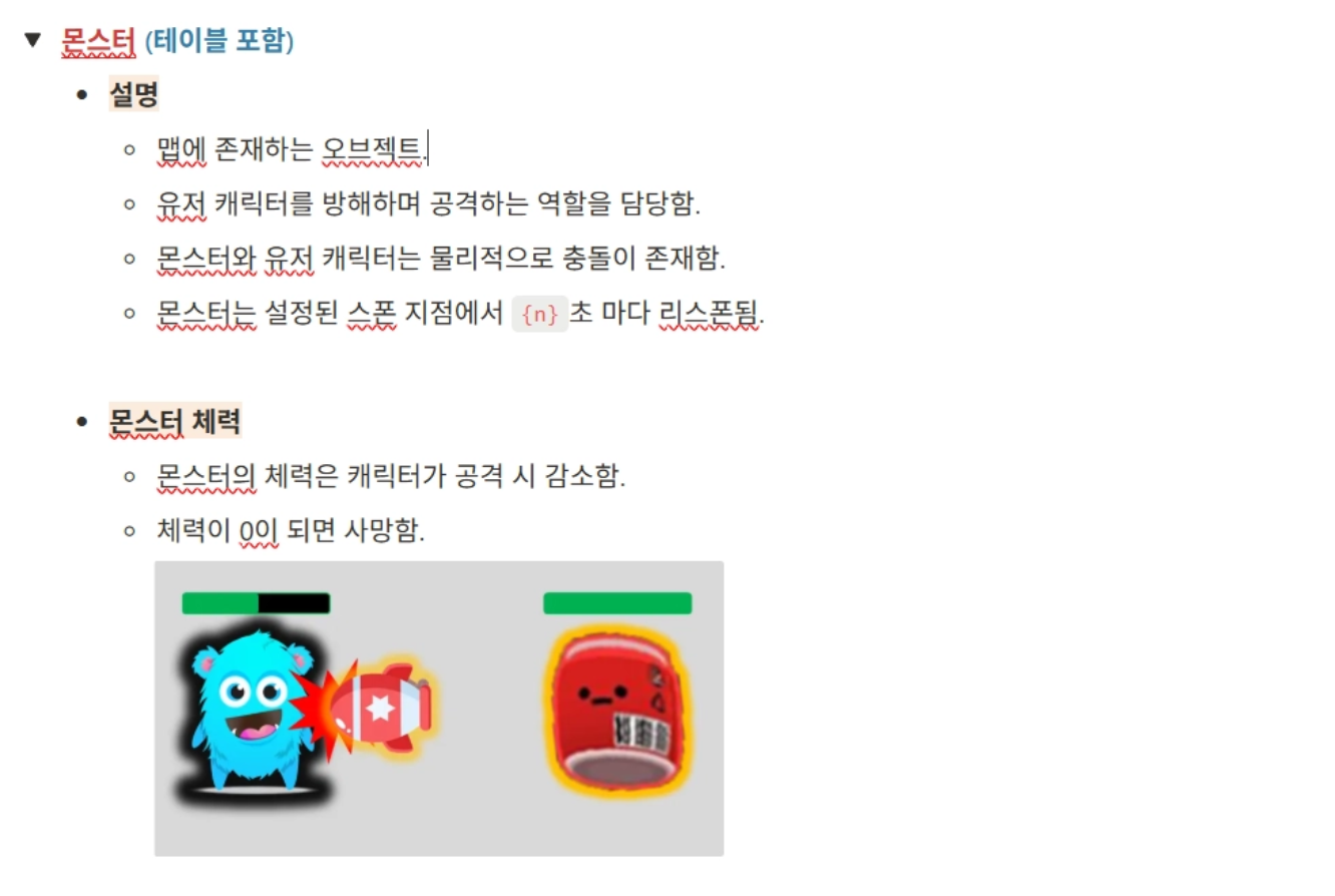 메이즈 스윕 스크린샷 8