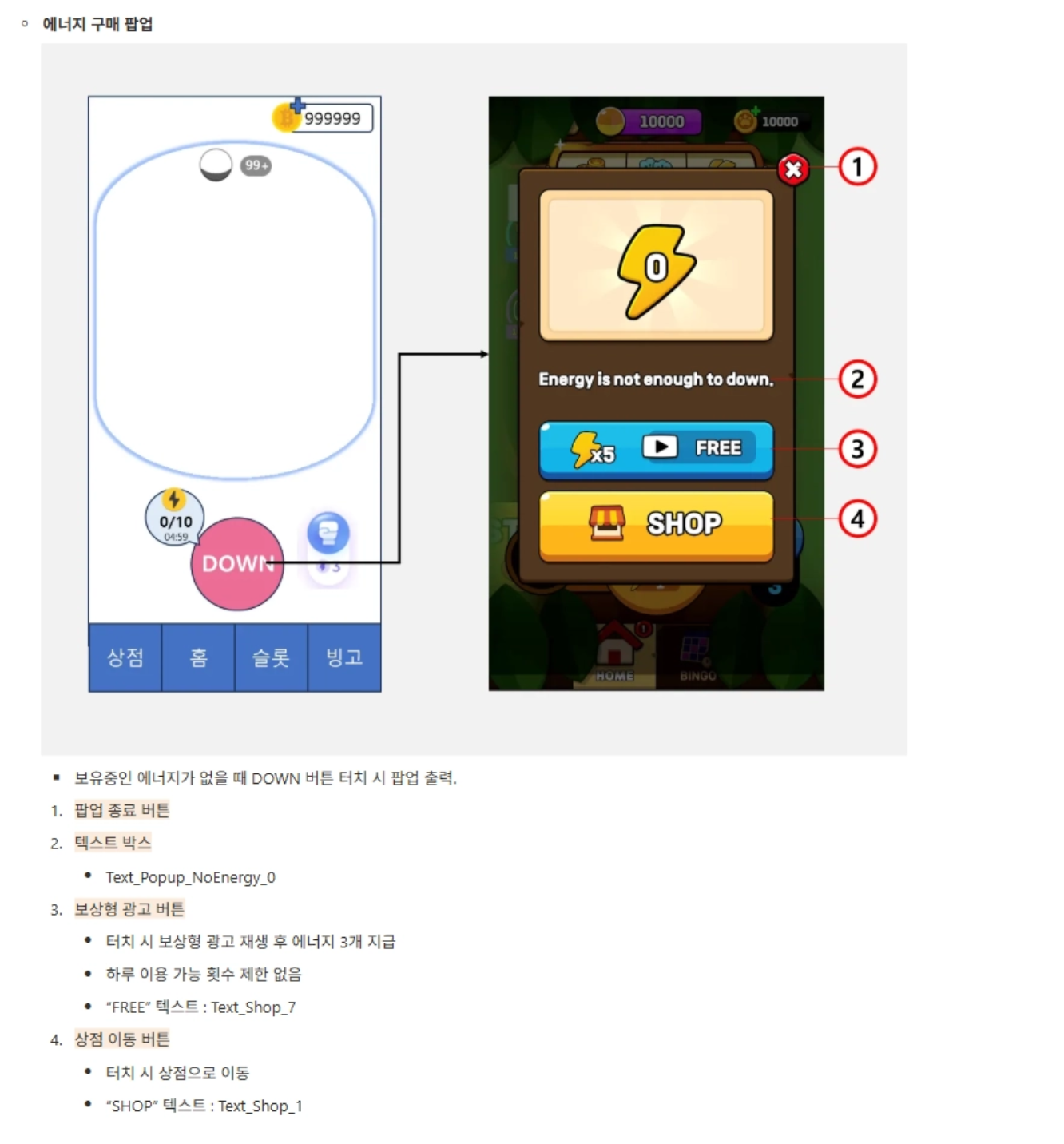 머지라이언 스크린샷 13