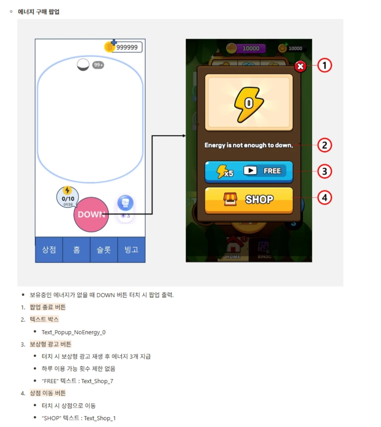 머지라이언 스크린샷 14