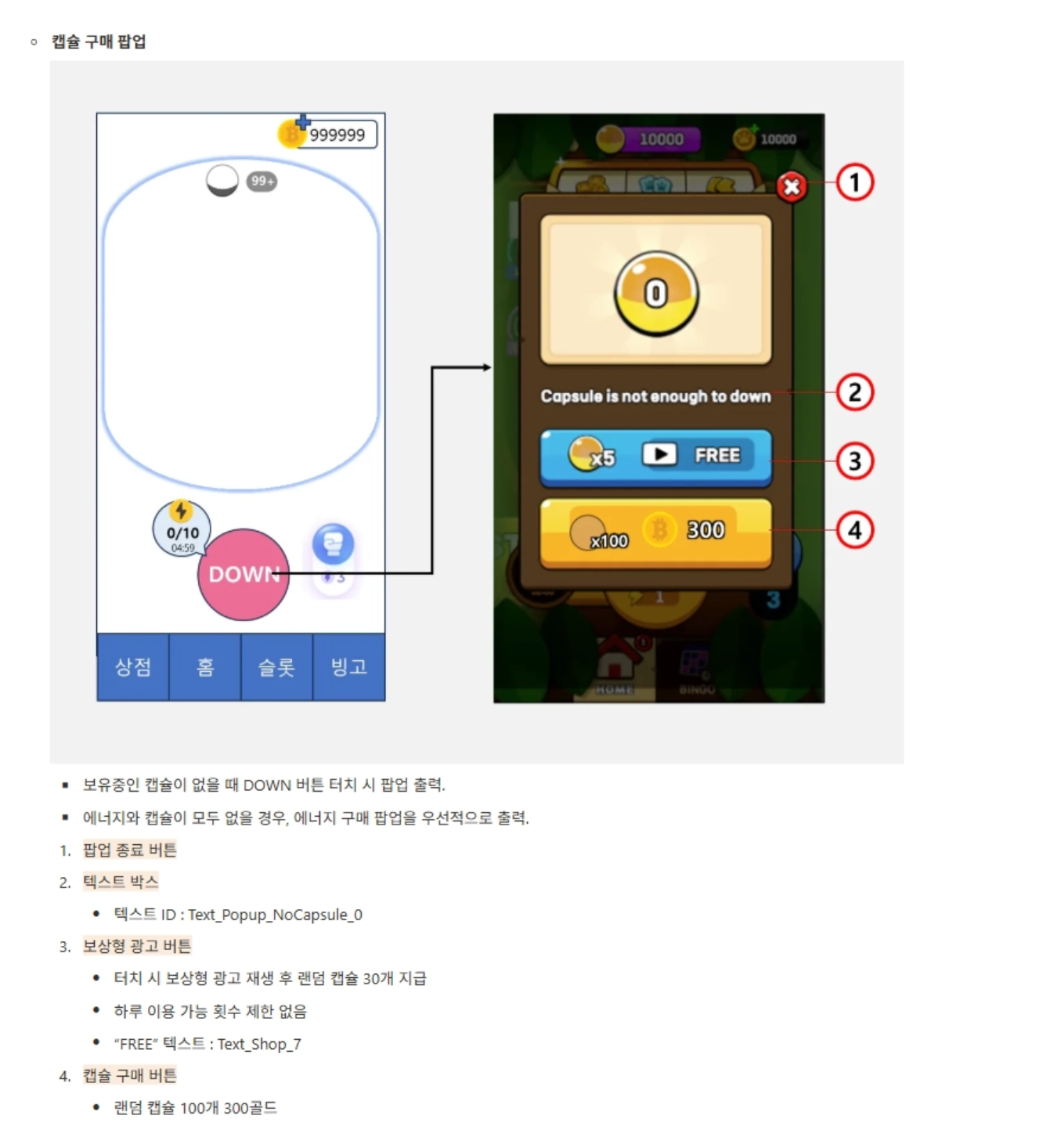 머지라이언 스크린샷 15