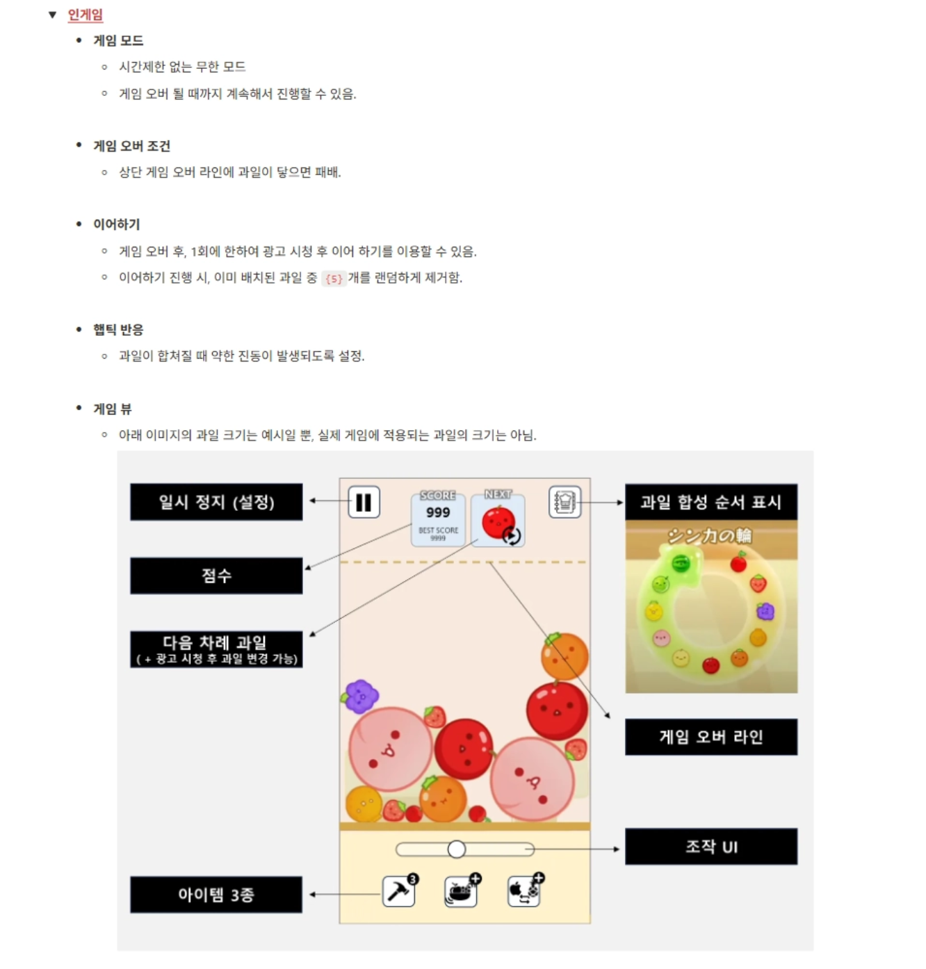 머지라이언 스크린샷 3