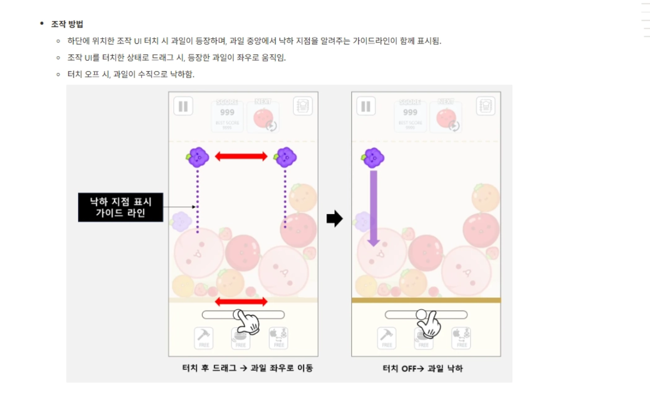 머지라이언 스크린샷 4