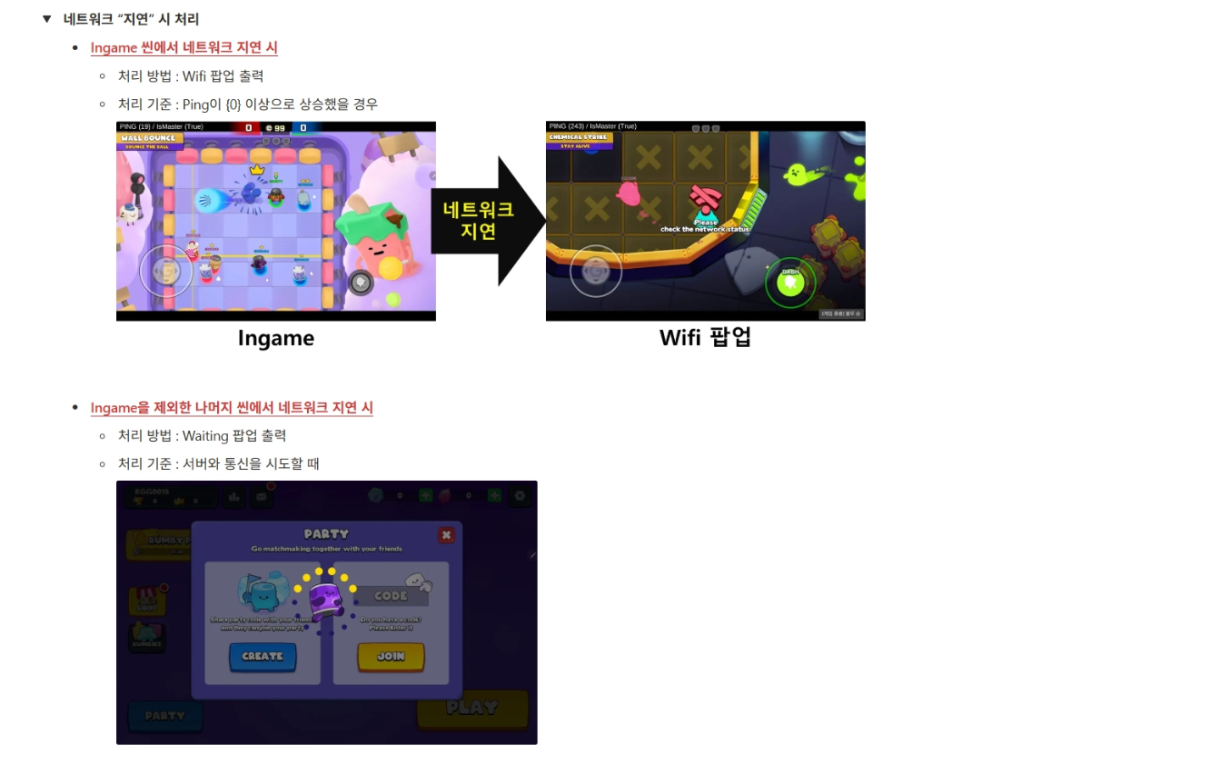 럼비파티 스크린샷 10