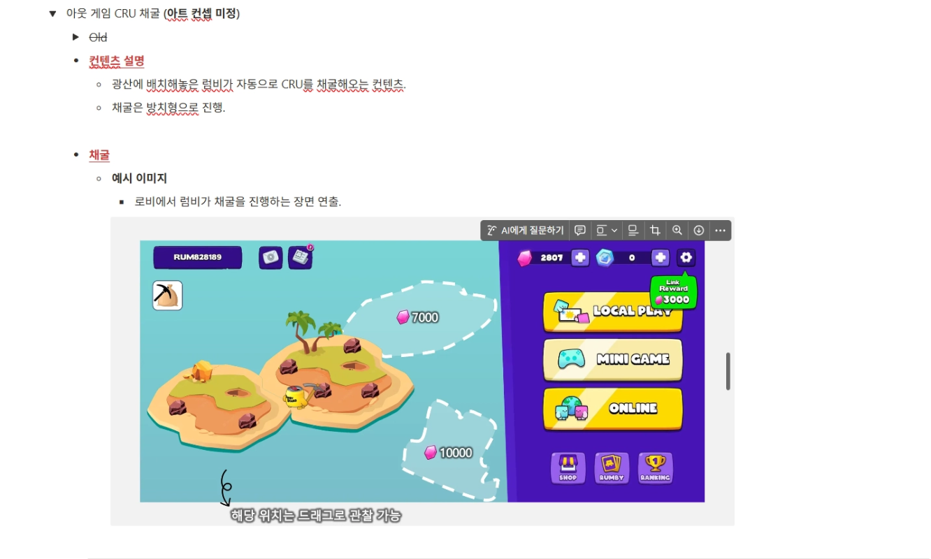 럼비파티 스크린샷 11