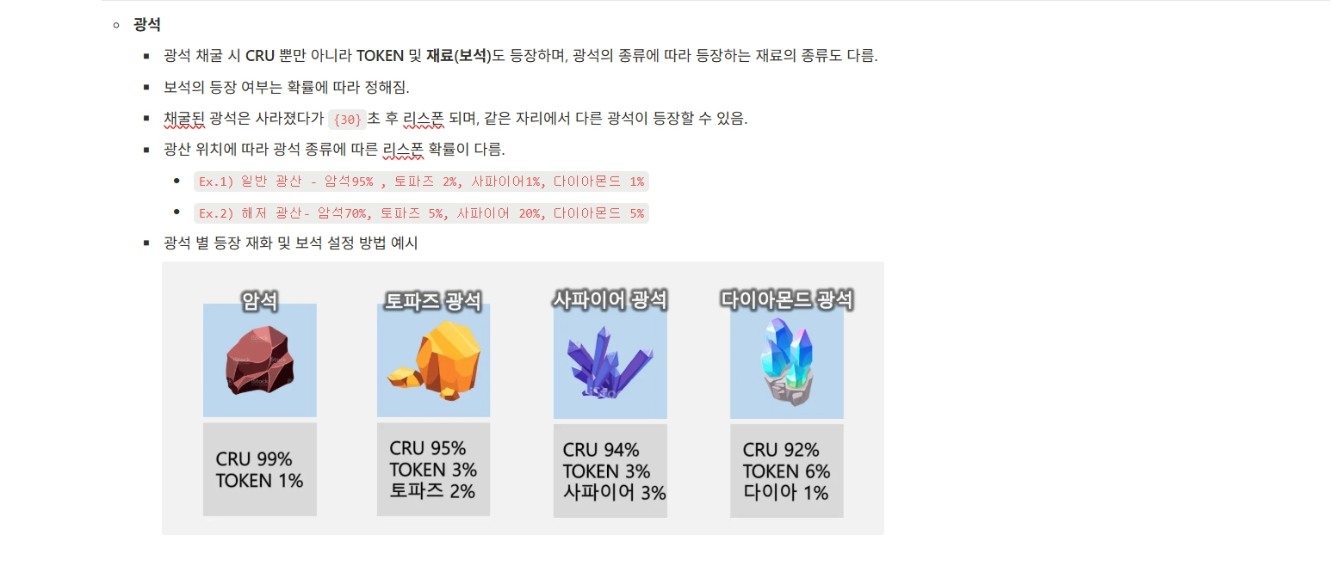 럼비파티 스크린샷 13