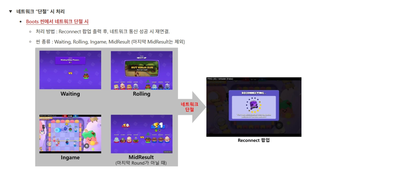 럼비파티 스크린샷 7