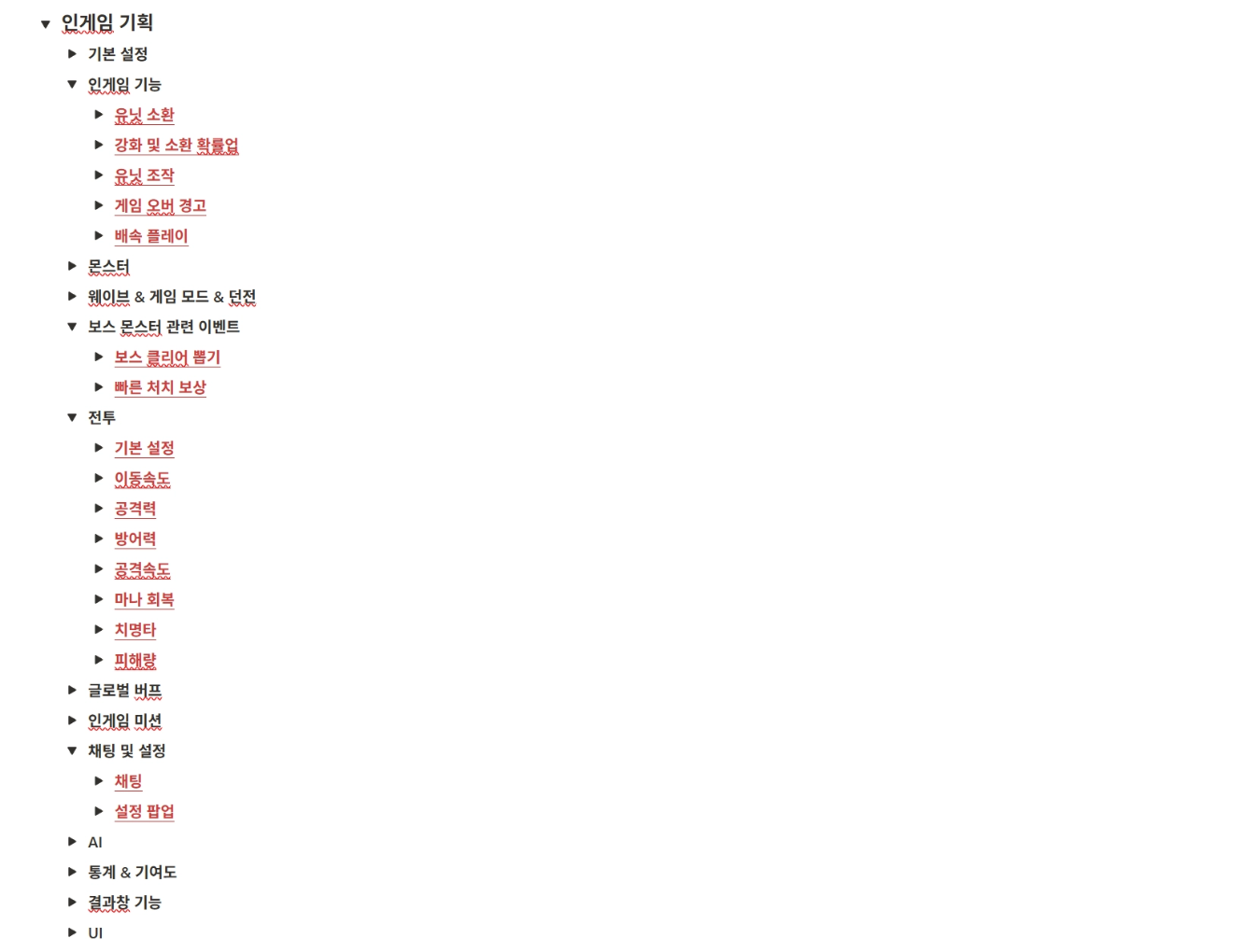 WTFD 스크린샷 2