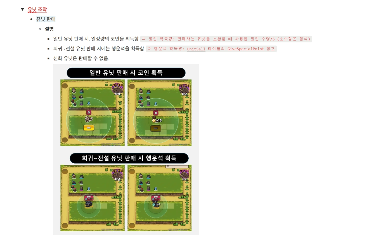 WTFD 스크린샷 7