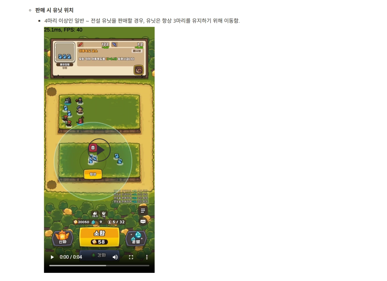 WTFD 스크린샷 8