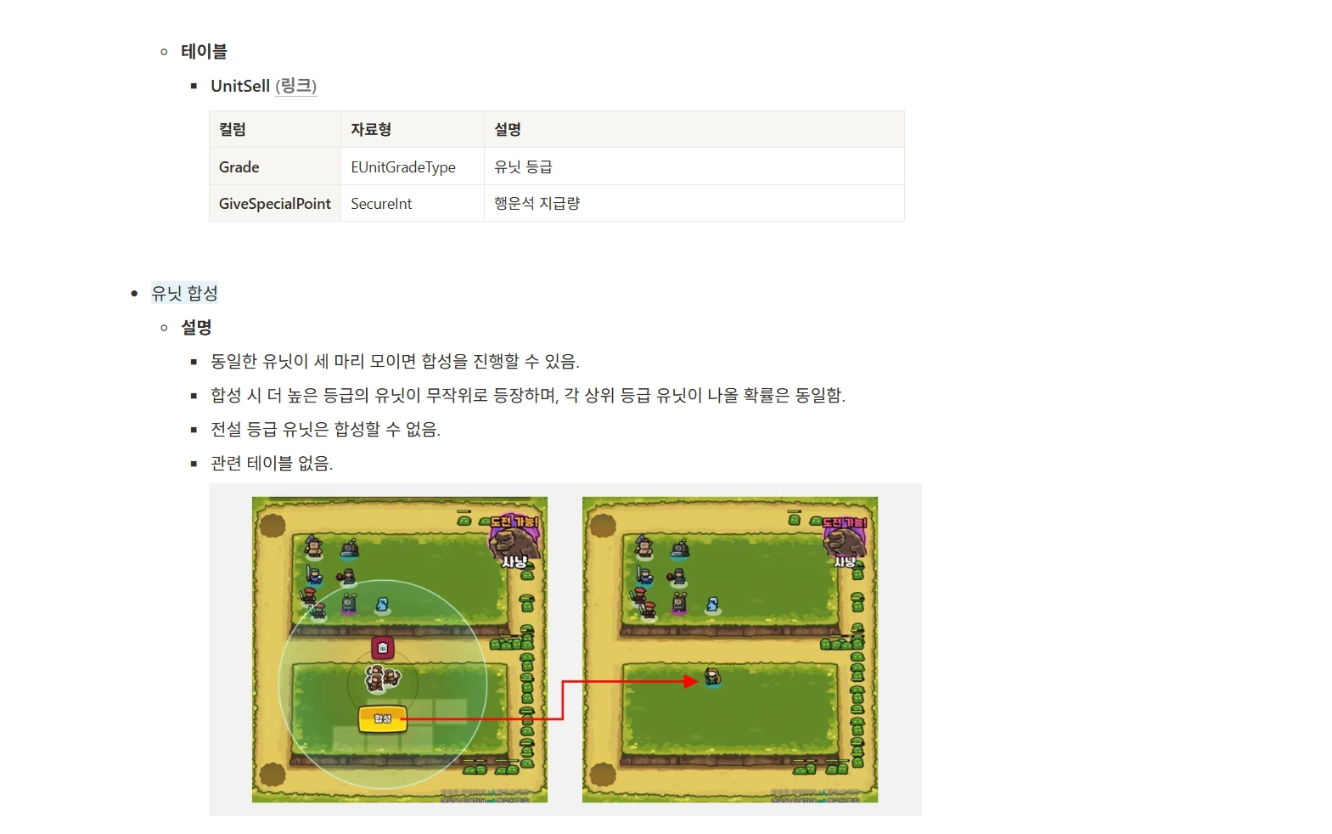 WTFD 스크린샷 9